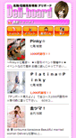 Mobile Screenshot of deli-board.com
