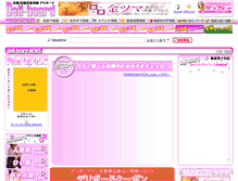 Tablet Screenshot of deli-board.com